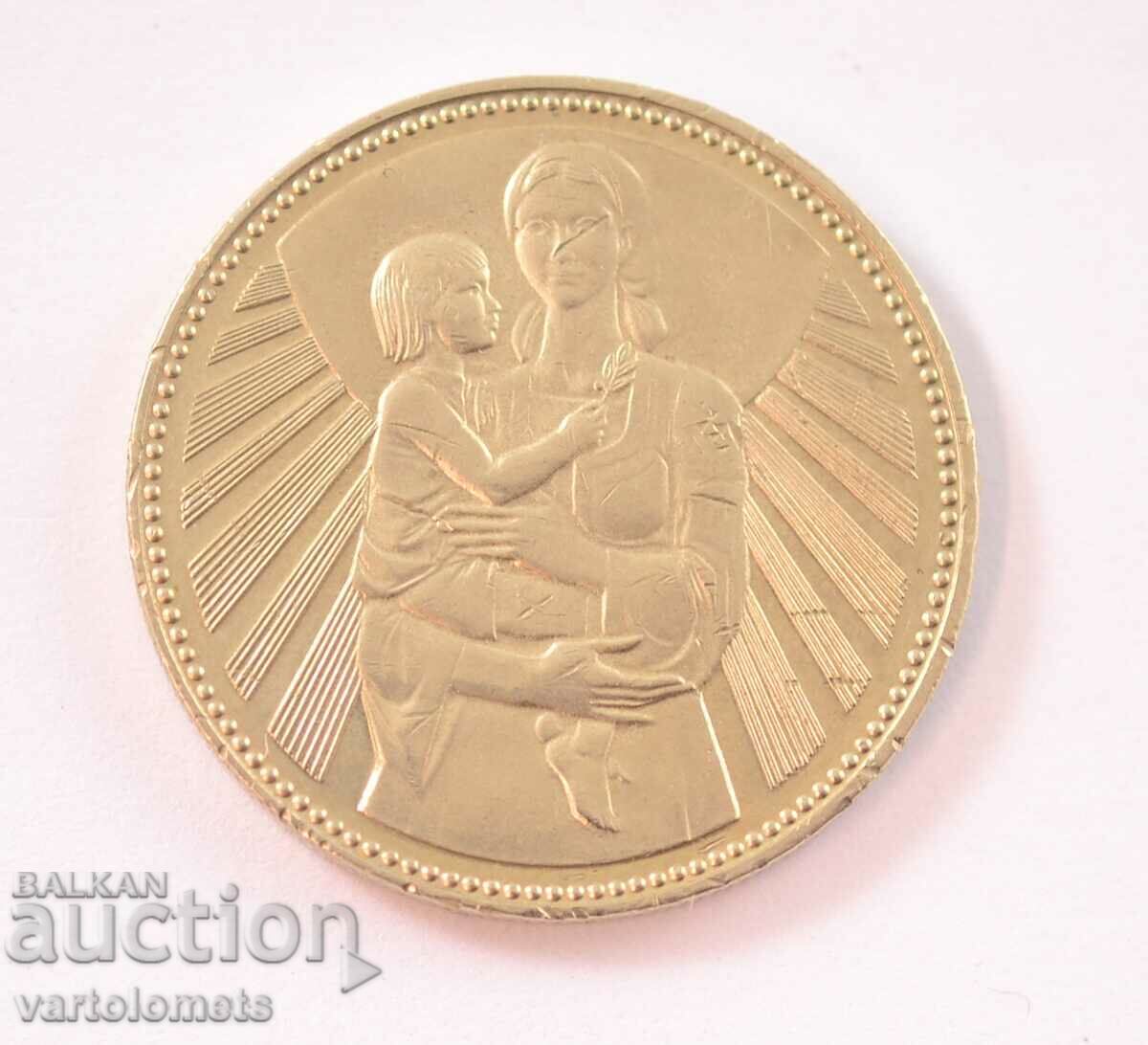 2 leva 1981 - 1300 years Bulgaria - Mother with child with price 5.00 BGN | € 2.56 2 leva 1981 - 1300 years Bulgaria - Mother with child with price 5.00 BGN | € 2.56
