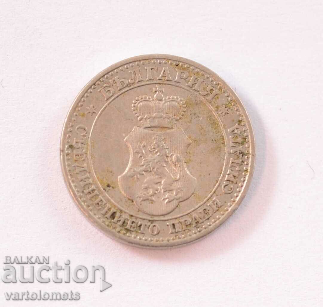 5 cents 1912 - Bulgaria › Tsar Ferdinand I Bulgarian with price 3.00 BGN | € 1.53