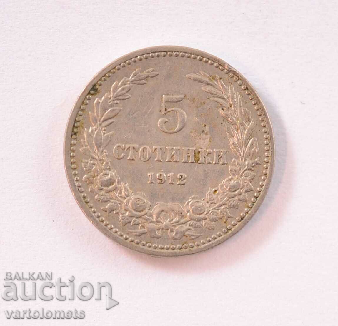 5 cents 1912 - Bulgaria › Tsar Ferdinand I Bulgarian