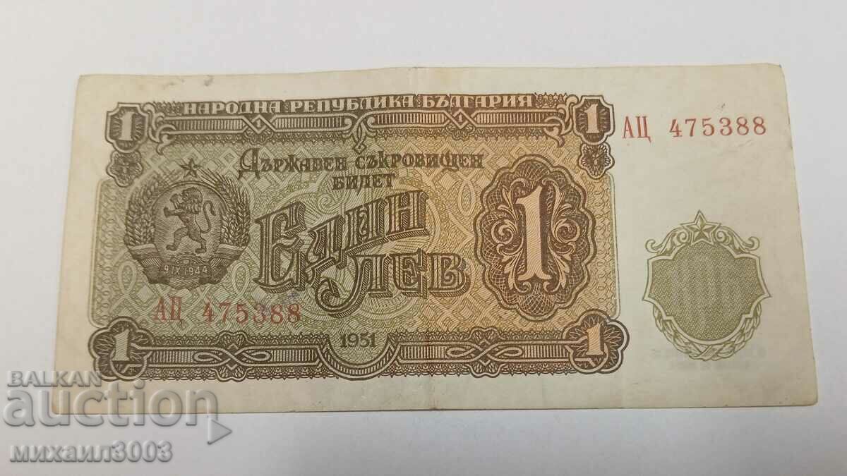 1 LEV 1951