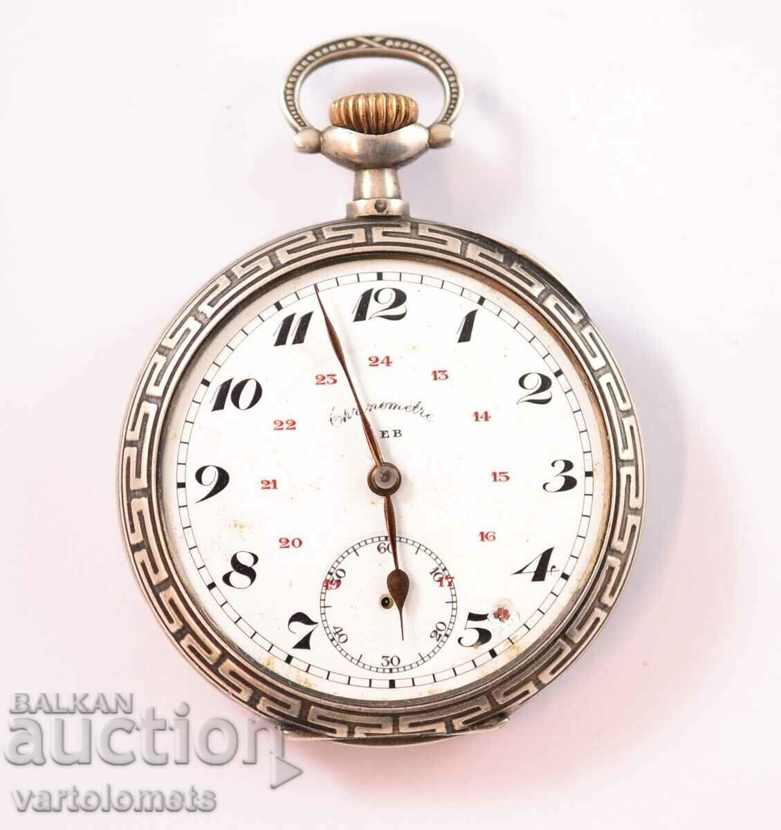 Antique Silver Pocket Watch - Not Working