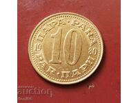 Iugoslavia - 10 monede 1980 UNC