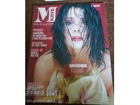 Revista Club M, numărul mai 2002 (copertă dublă)