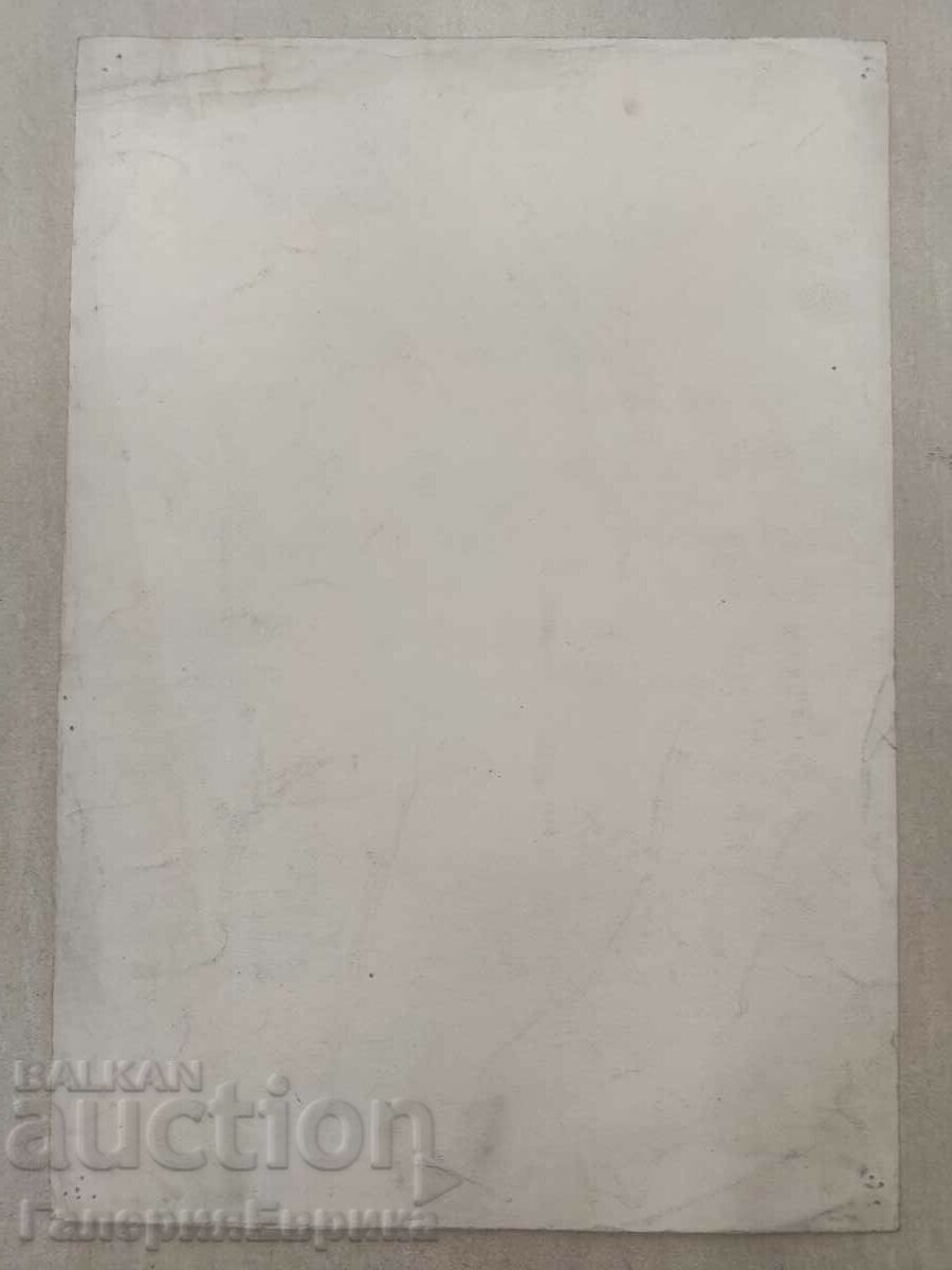 Auction  A masterpiece