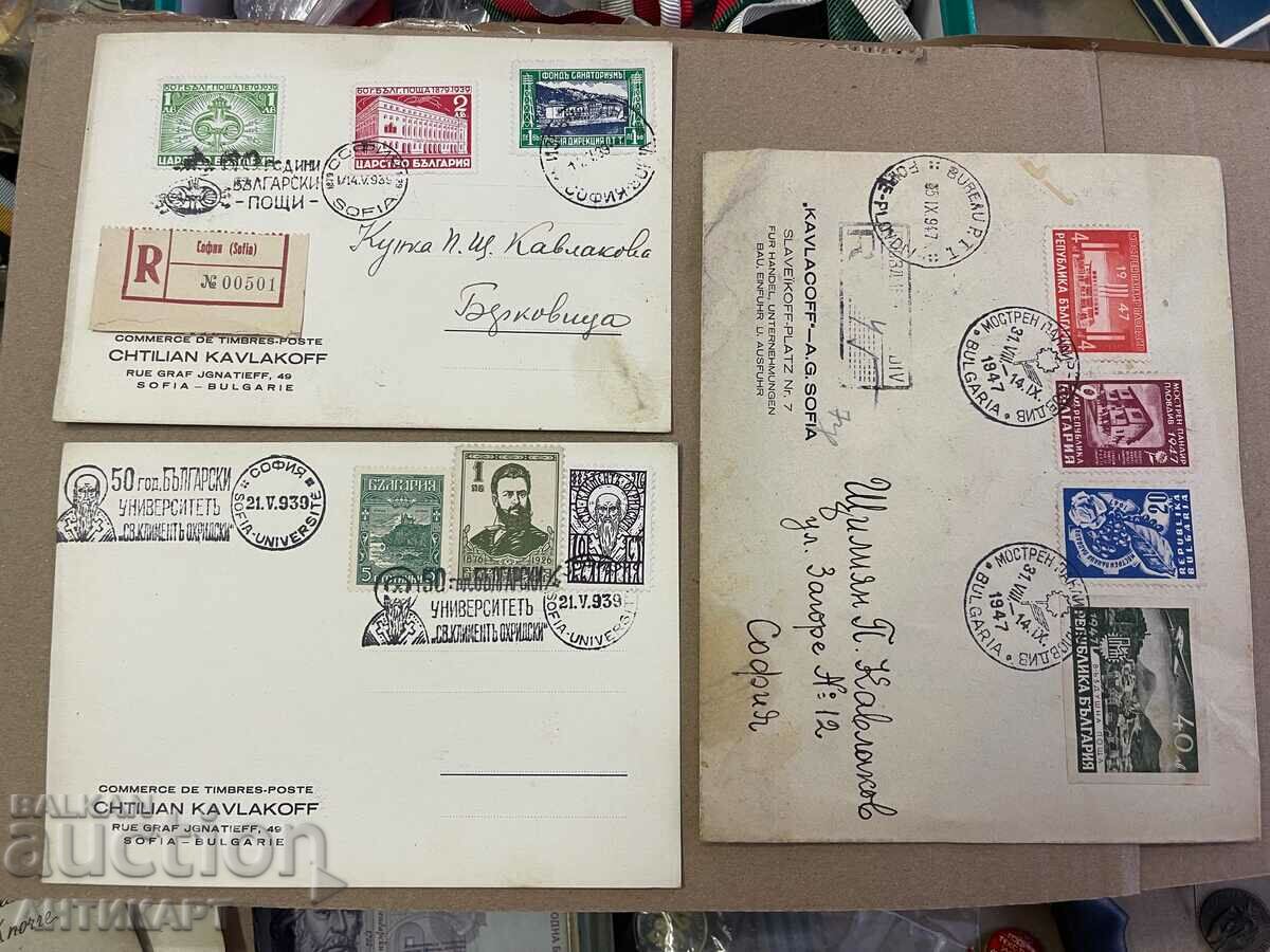 envelope and 2 cards Kavlakov Berkovitsa with stamps 1939 and 1947.