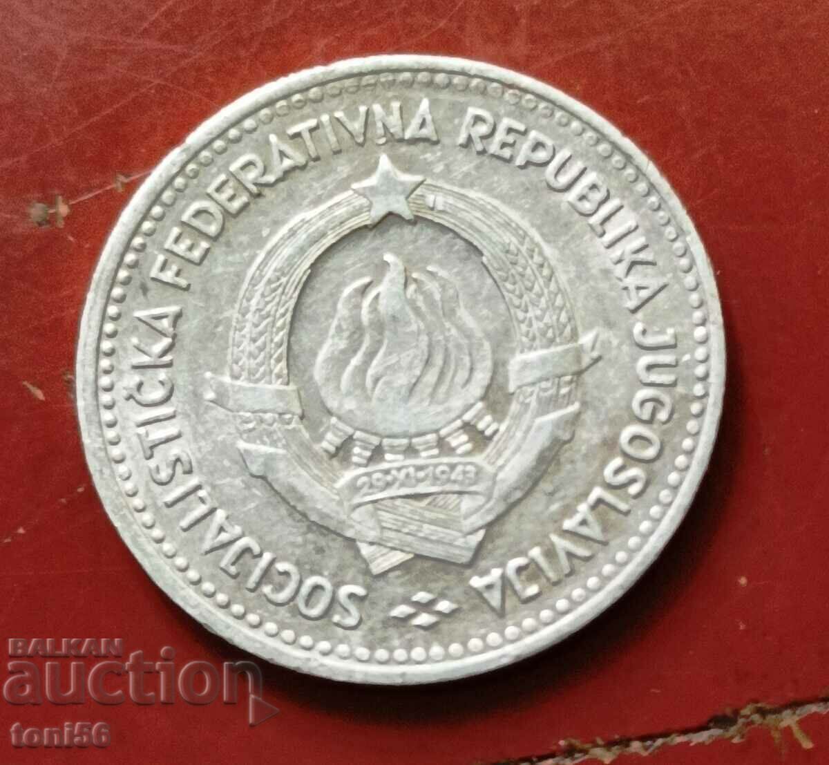 Yugoslavia - 2 dinars 1963 with price 0.60 BGN | € 0.31 Yugoslavia - 2 dinars 1963 with price 0.60 BGN | € 0.31