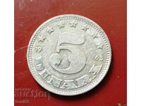 Γιουγκοσλαβία - 5 δηνάρια 1963