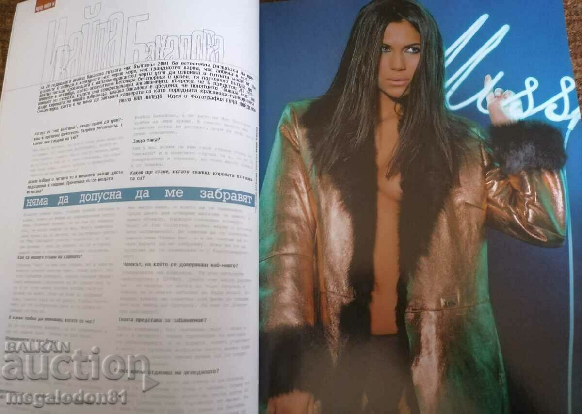 Club M magazine, March 2002 issue. with price 8.00 BGN | € 4.09 Club M magazine, March 2002 issue. with price 8.00 BGN | € 4.09