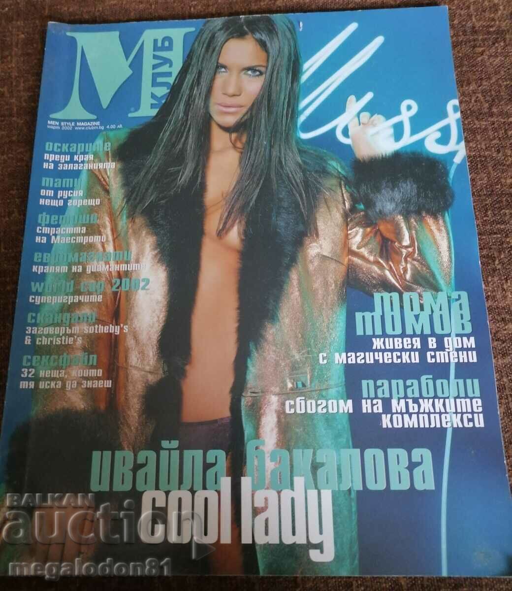 Club M magazine, March 2002 issue.