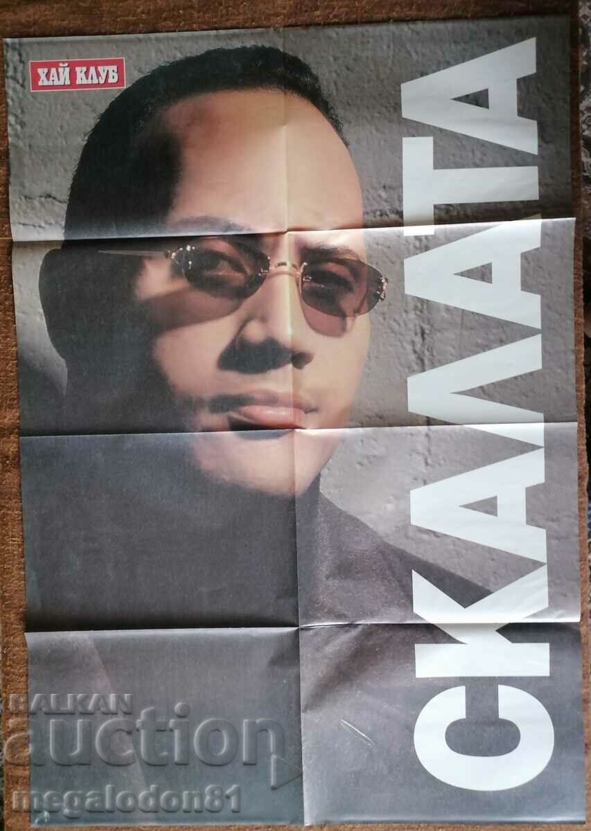 Poster from High Club magazine - Skalata, wrestling Poster from High Club magazine - Skalata, wrestling