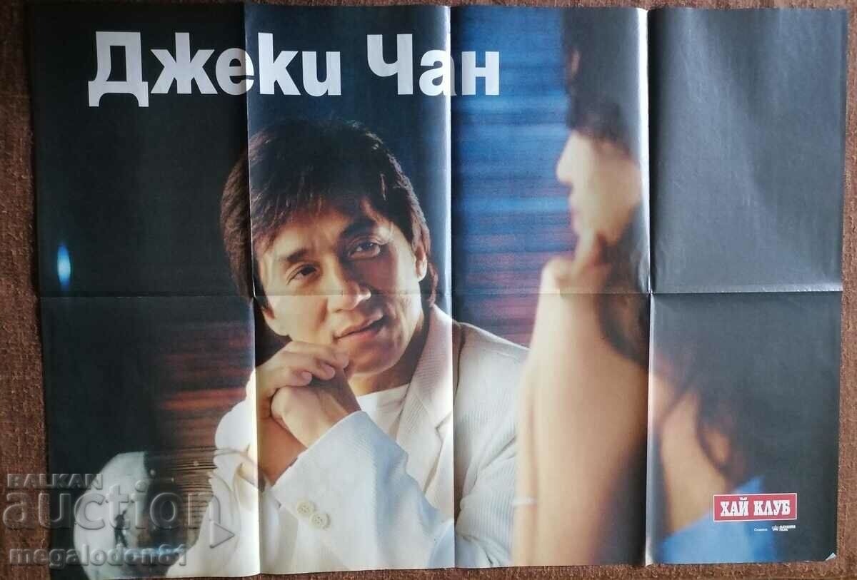 Poster from High Club magazine - Jackie Chan Poster from High Club magazine - Jackie Chan