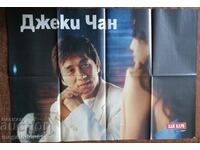 Poster de la revista High Club - Jackie Chan