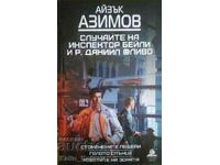 The Cases of Inspector Bailey and R. Daniel Olivo-Isaac Asimov