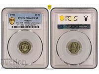 10 Centi 1981 PR 66 CAM PCGS