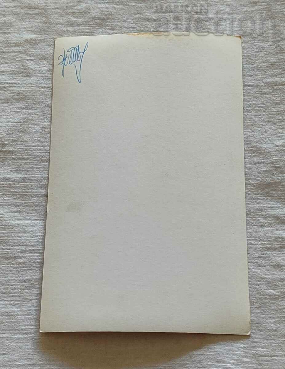 ENRICO MACIAS ESTRADA 196.. with price 2.00 BGN | € 1.02 ENRICO MACIAS ESTRADA 196.. with price 2.00 BGN | € 1.02