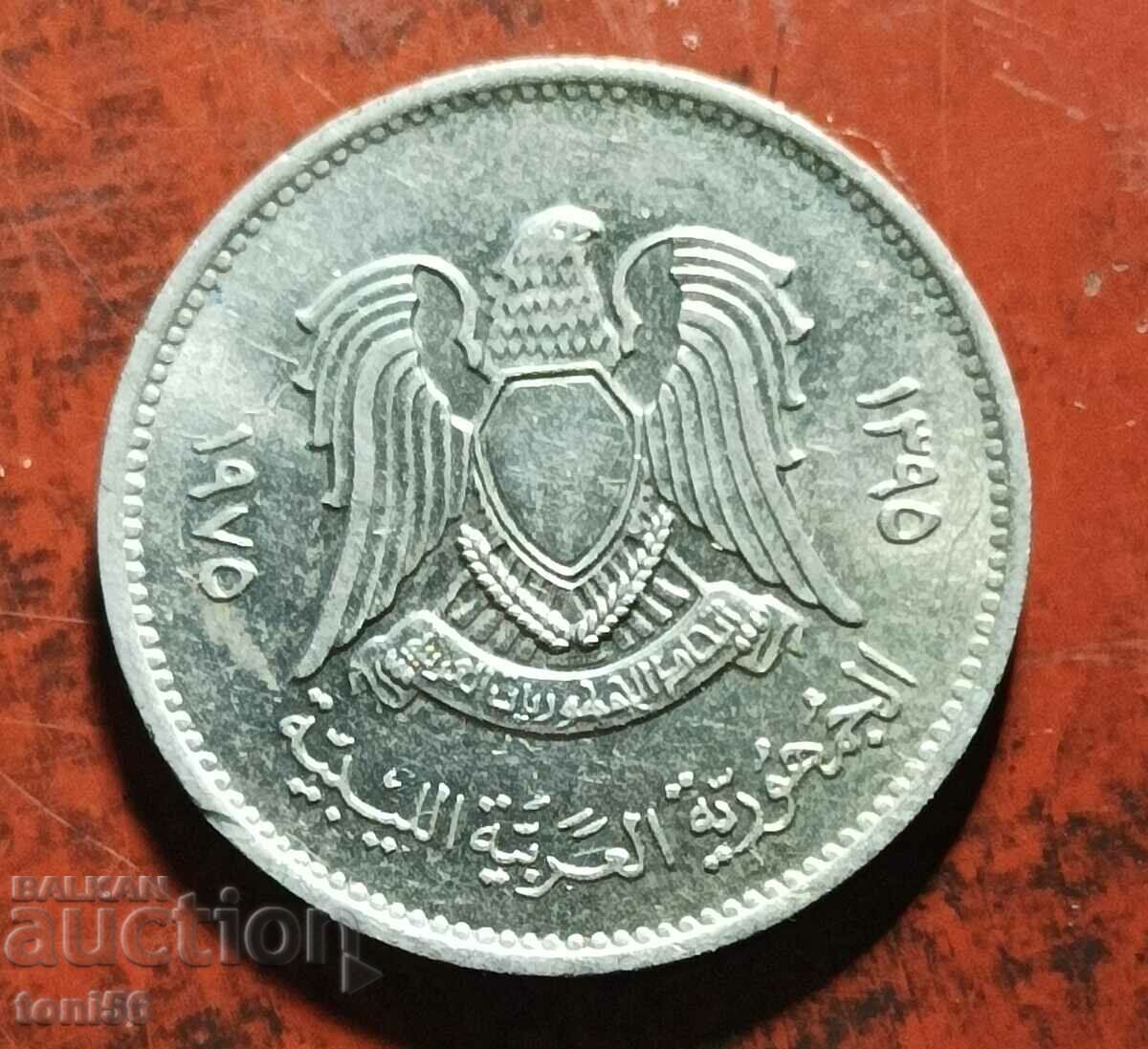 Libya 20 Dirhams 1975 UNC with price 1.00 BGN | € 0.51