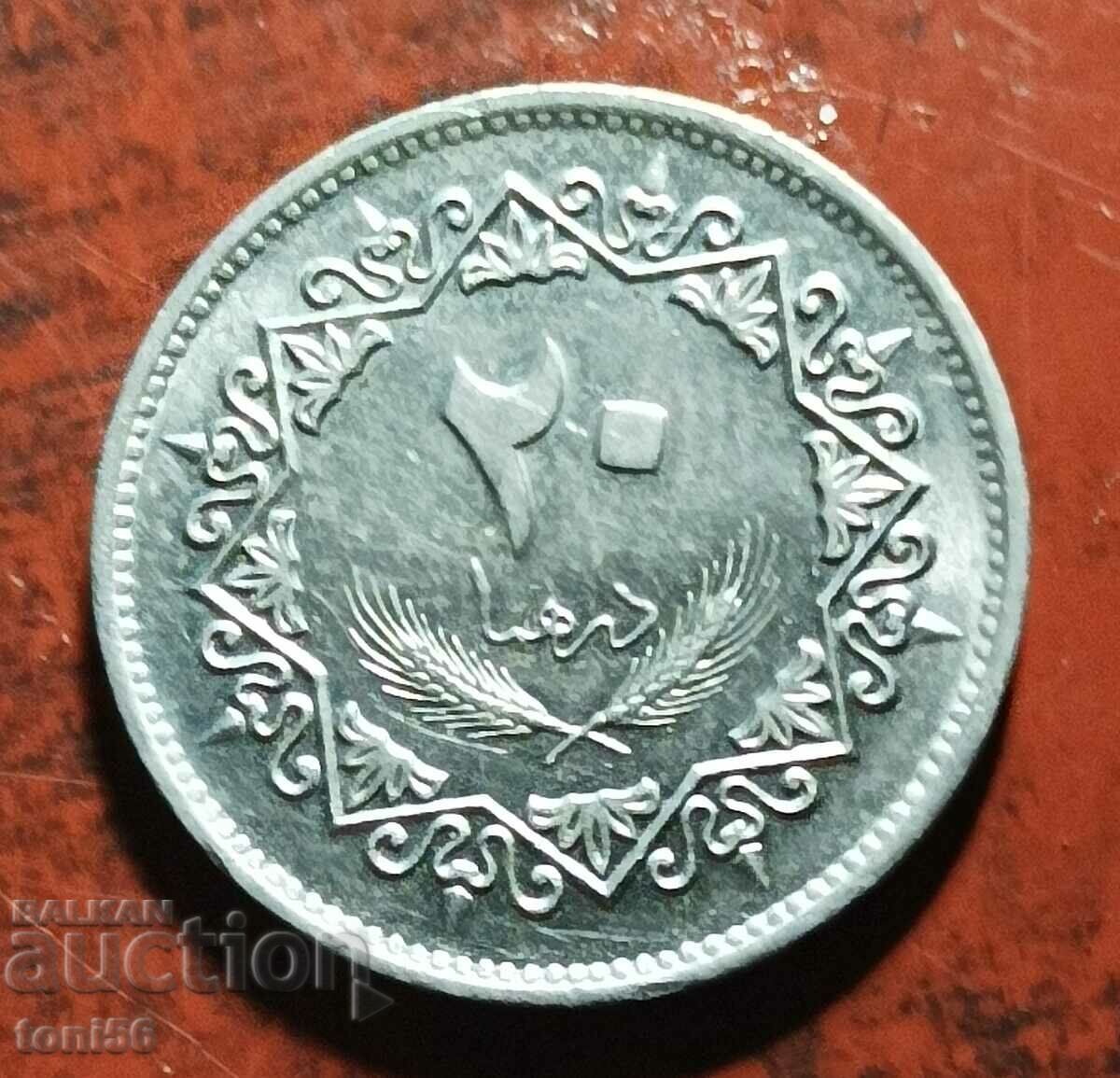 Libya 20 Dirhams 1975 UNC