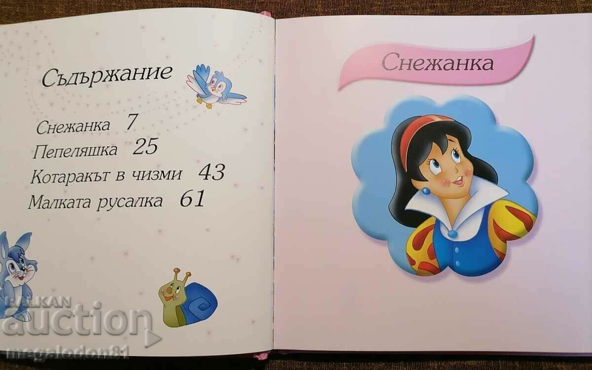 Auction Tales of princesses Auction Tales of princesses