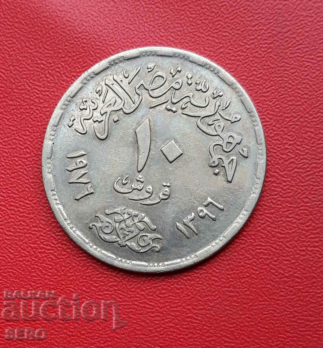 Egypt-10 piastres 1976-Suez Canal