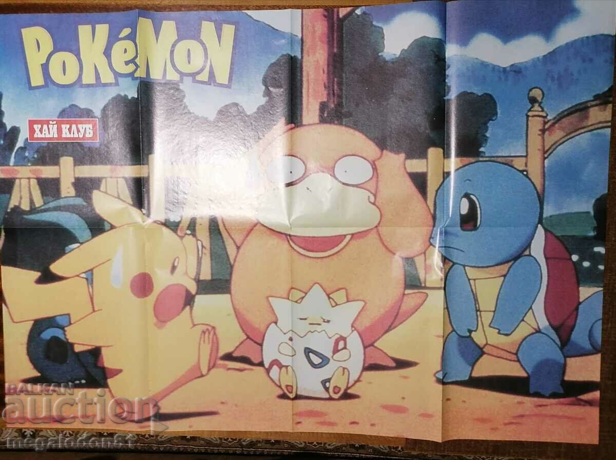 Afiș din revista High Club - The three X's, wrestling cu preț 3.00 BGN | € 1.53 Afiș din revista High Club - The three X's, wrestling cu preț 3.00 BGN | € 1.53