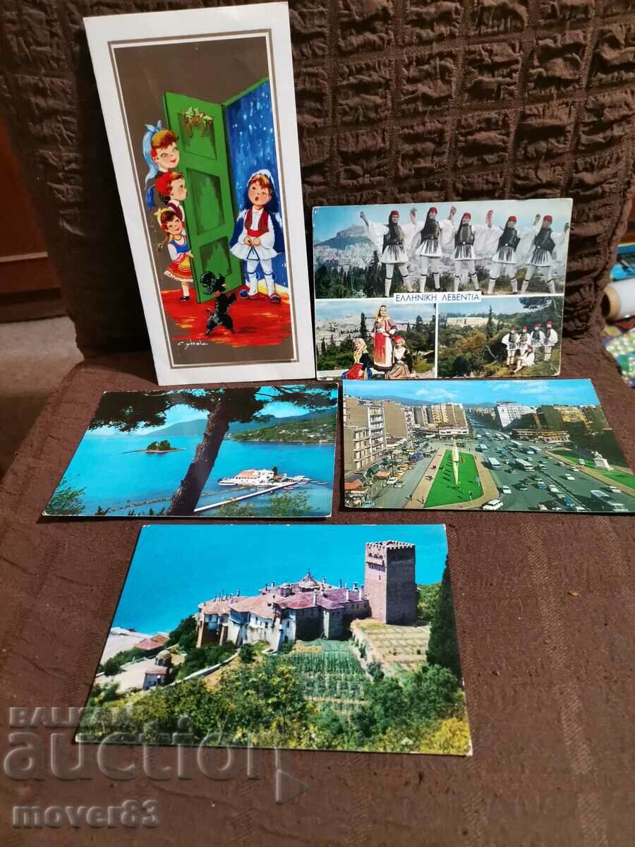 Postcards. Greece