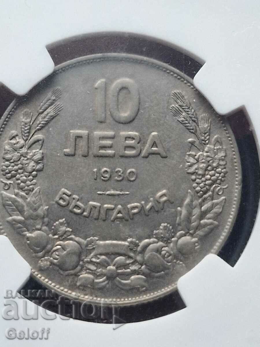 10 лева 1930 AU58