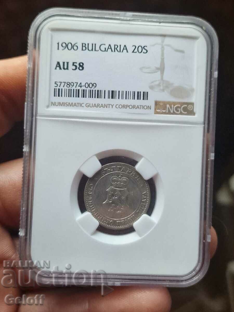 20 λεπτά 1906 AU58