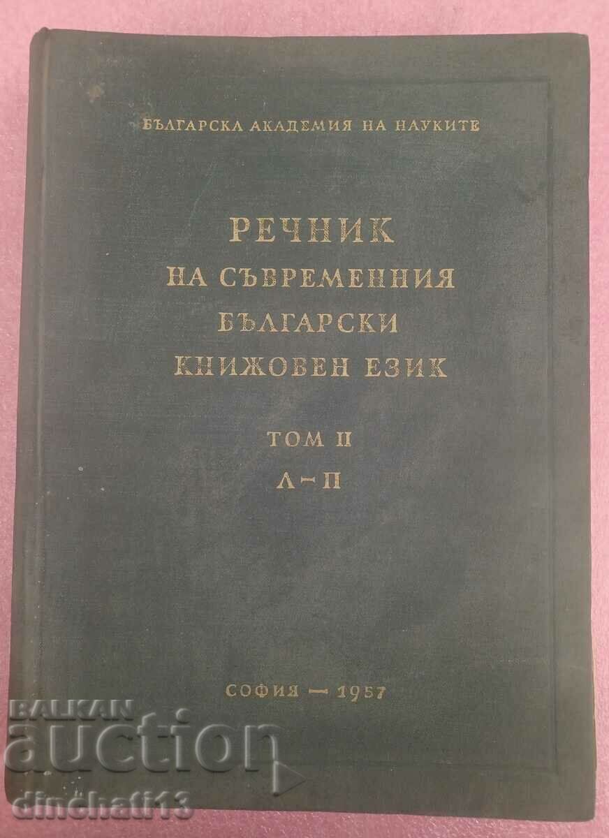 Dictionary of the modern Bulgarian literary language. Volume 2