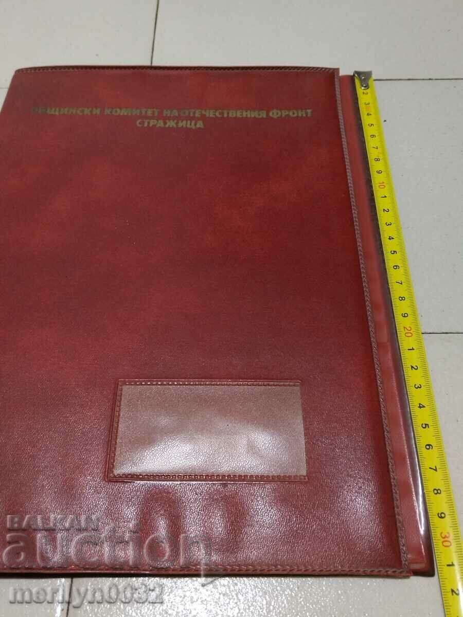 Παλιό πολυμερές φάκελο του OF από τον πραγματικό σοσιαλισμό NRB - 5