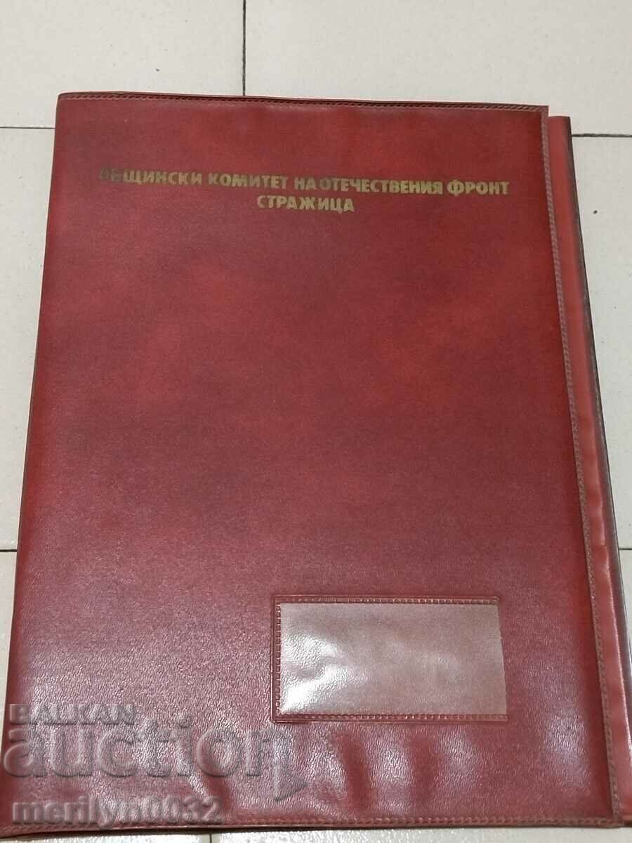 Παλιό πολυμερές φάκελο του OF από τον πραγματικό σοσιαλισμό NRB - 6
