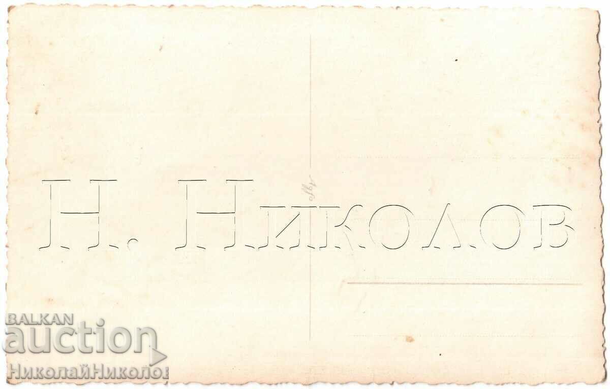 ΠΑΛΙΑ ΦΩΤΟΓΡΑΦΙΑ ΓΑΜΟΣ ΝΥΦΕΣ ΚΑΙ ΓΑΜΠΡΟΙ ΣΤΟ STUDIO D077 με τιμή 3.00 BGN | € 1.53