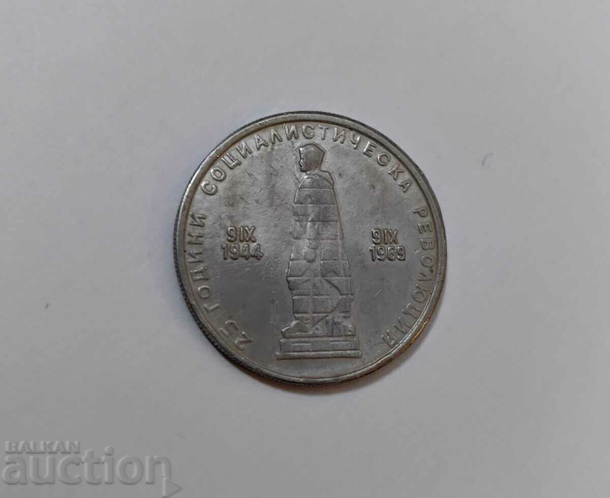 2 BGN 1969 - Παλιό κασσίτερο πλαστό με τιμή 700.00 BGN | € 357.90 2 BGN 1969 - Παλιό κασσίτερο πλαστό με τιμή 700.00 BGN | € 357.90