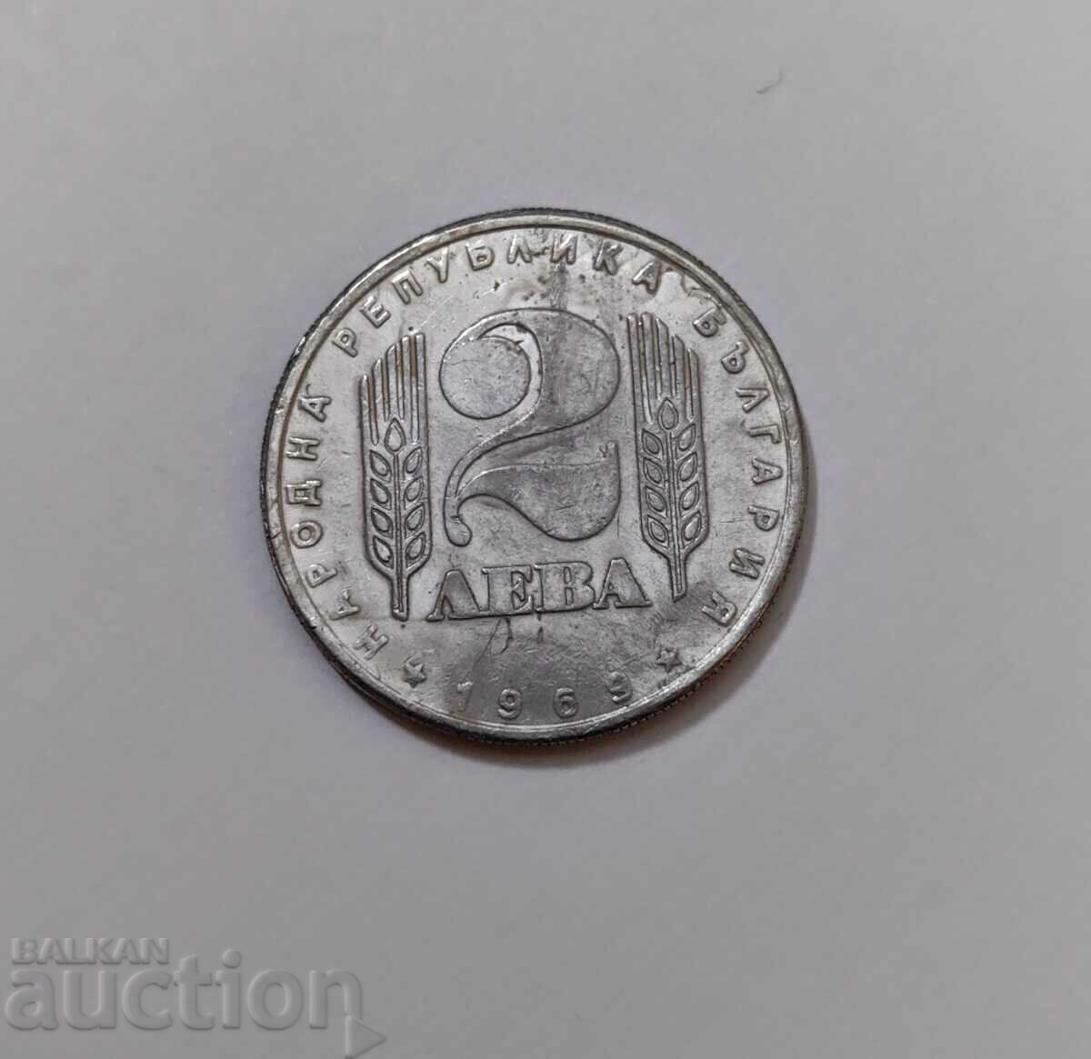 Δημοπρασία 2 BGN 1969 - Παλιό κασσίτερο πλαστό Δημοπρασία 2 BGN 1969 - Παλιό κασσίτερο πλαστό