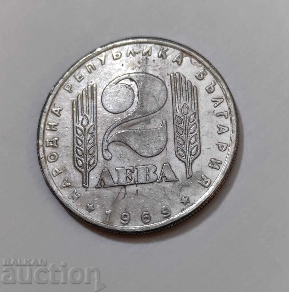 Παράδοση 2 BGN 1969 - Παλιό κασσίτερο πλαστό Παράδοση 2 BGN 1969 - Παλιό κασσίτερο πλαστό