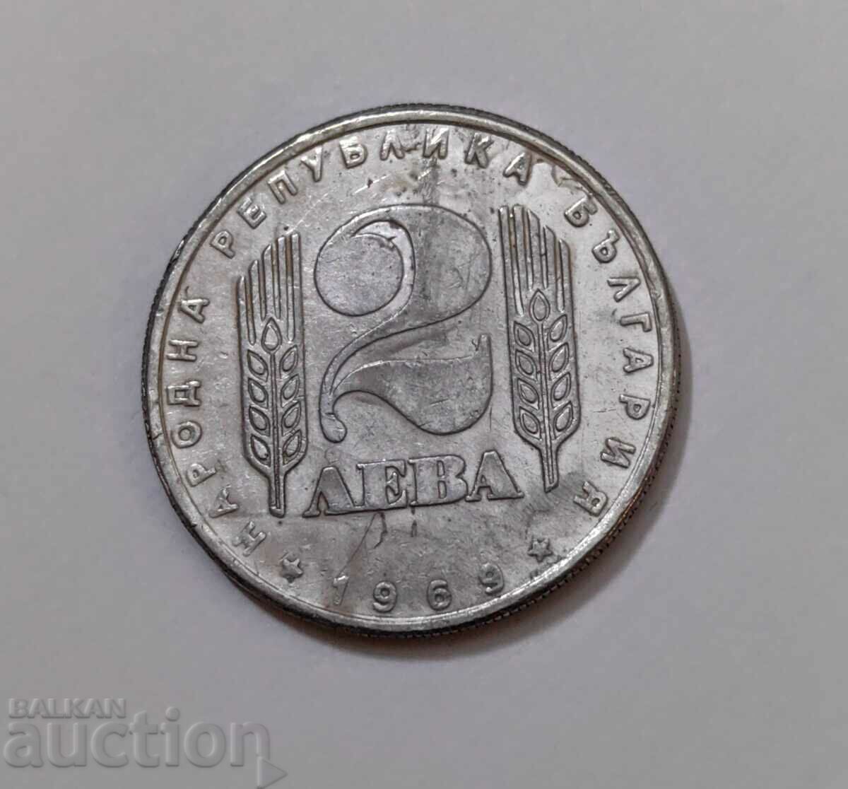 2 BGN 1969 - Παλιό κασσίτερο πλαστό - 5 2 BGN 1969 - Παλιό κασσίτερο πλαστό - 5