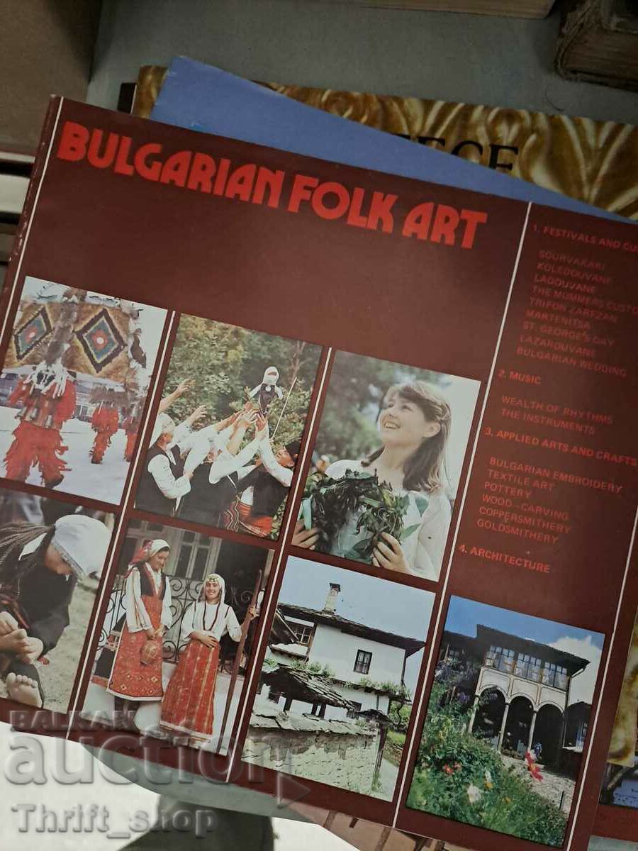 Bulgarian folk art