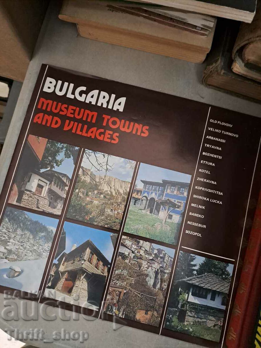 Bulgaria museum towns and villages