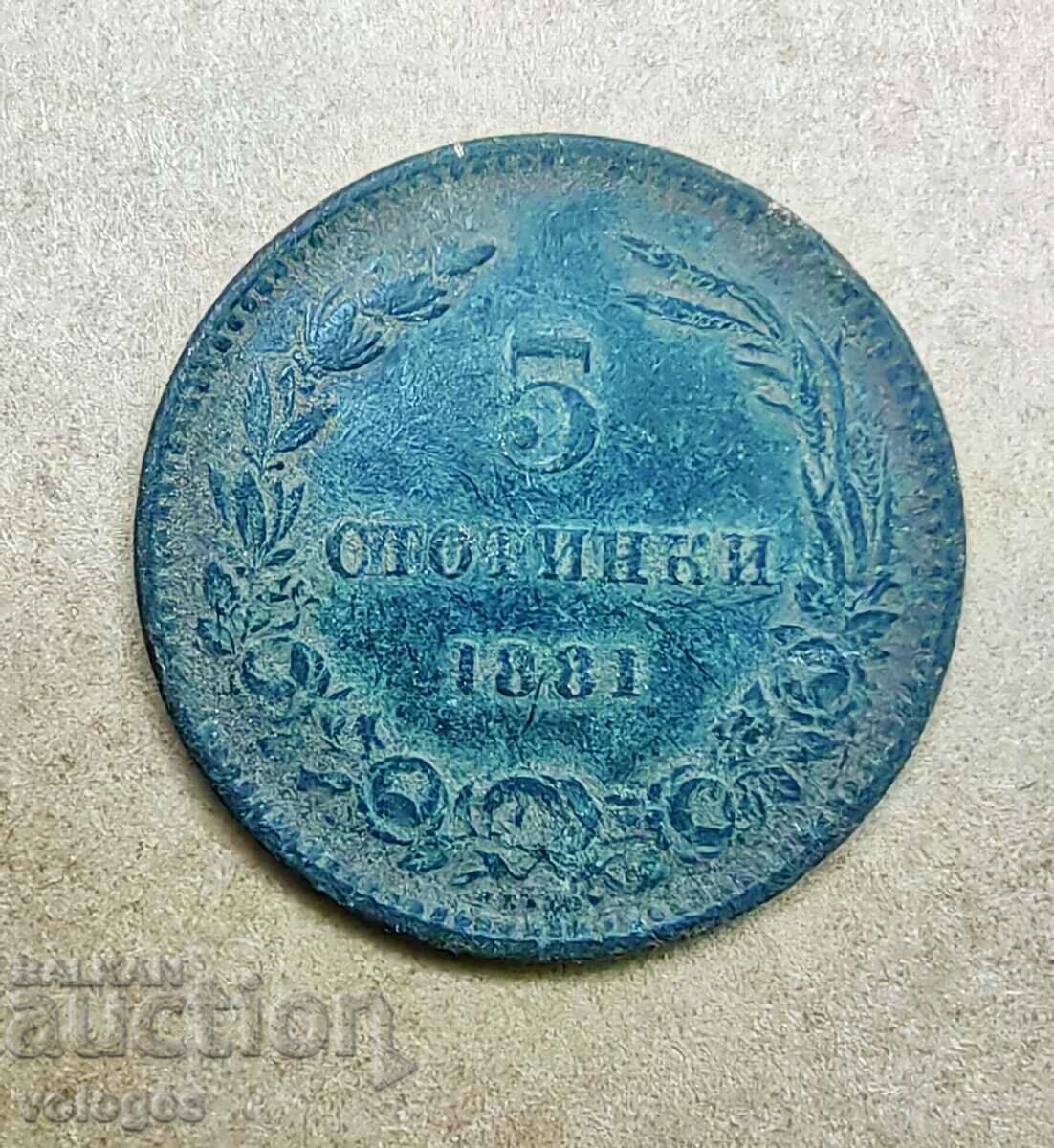 5 cents 1881