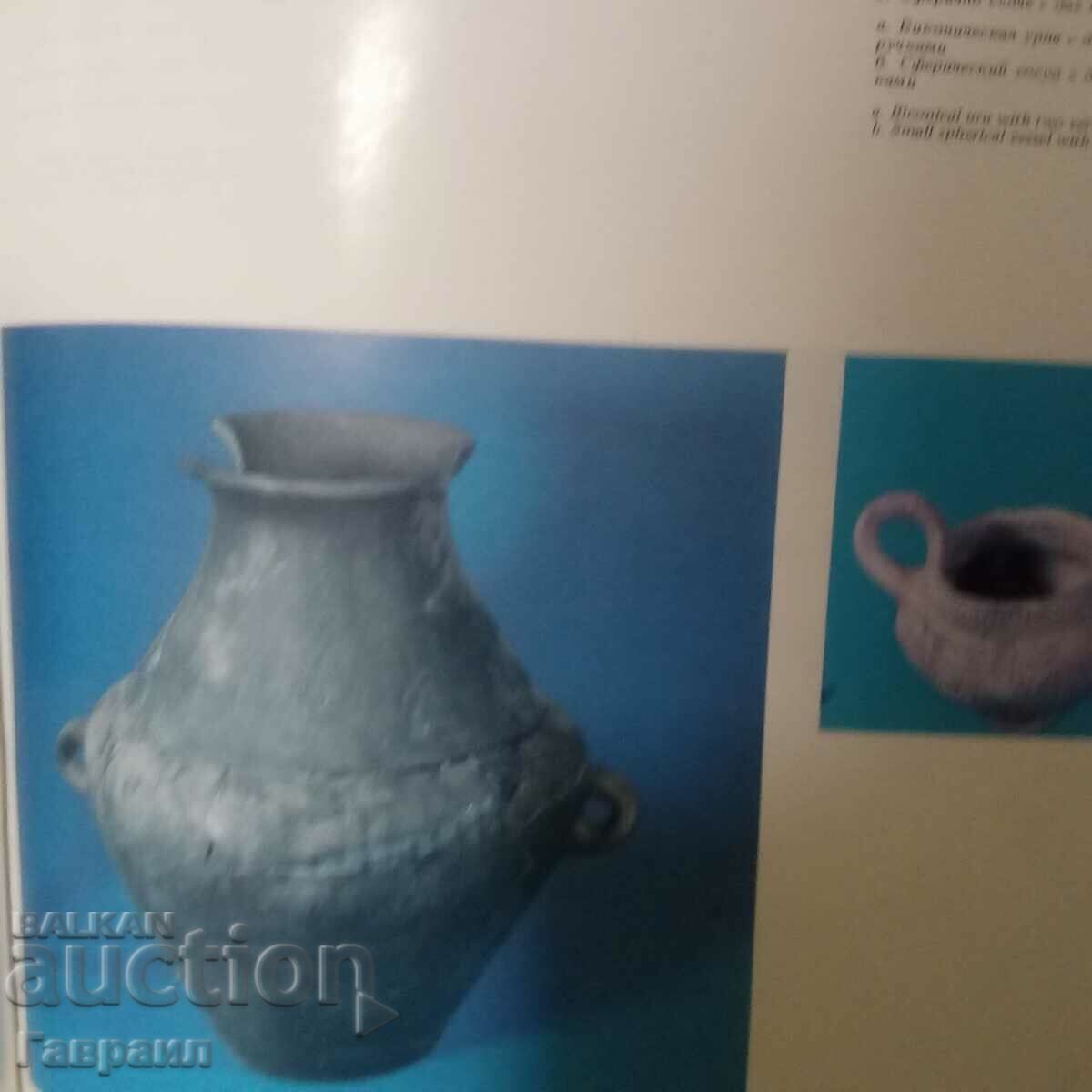 Auction A book Auction A book