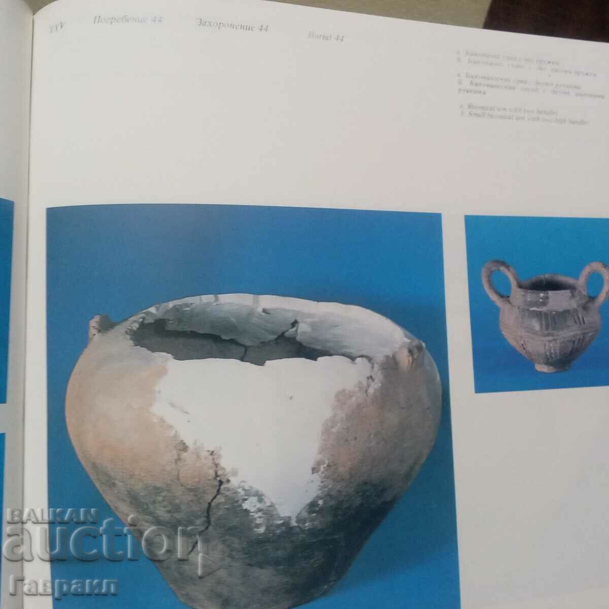 Delivery of A book Delivery of A book