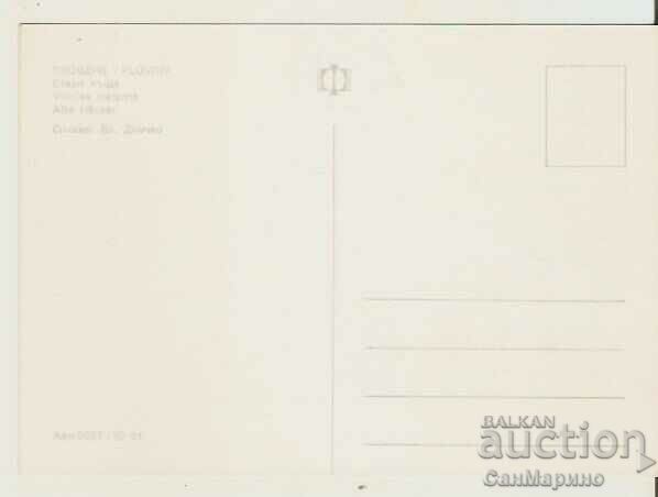 Card Bulgaria Plovdiv Old houses 6* with price 0.90 BGN | € 0.46 Card Bulgaria Plovdiv Old houses 6* with price 0.90 BGN | € 0.46