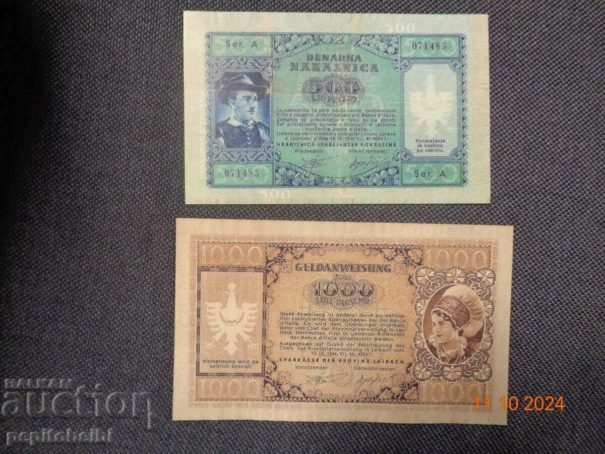 Lot of Serbia banknotes are rare Hitler copies with price 16.00 BGN | € 8.18