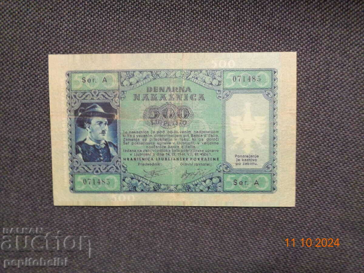 Delivery of Lot of Serbia banknotes are rare Hitler copies