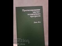 Prognoza progresului științific și tehnologic