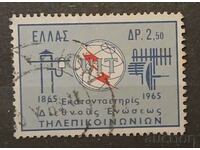 Greece 1965 Cleimo