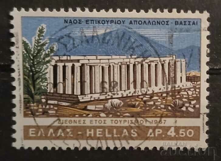 Grecia 1967 Clădirile Kleimo