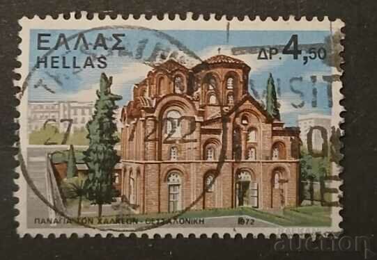 Greece 1972 Kleimo Buildings