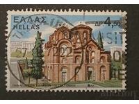 Ελλάδα 1972 Κτίρια Κλείμου