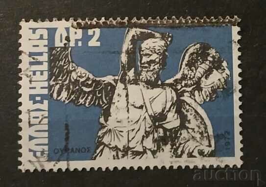 Гърция 1972 Клеймо