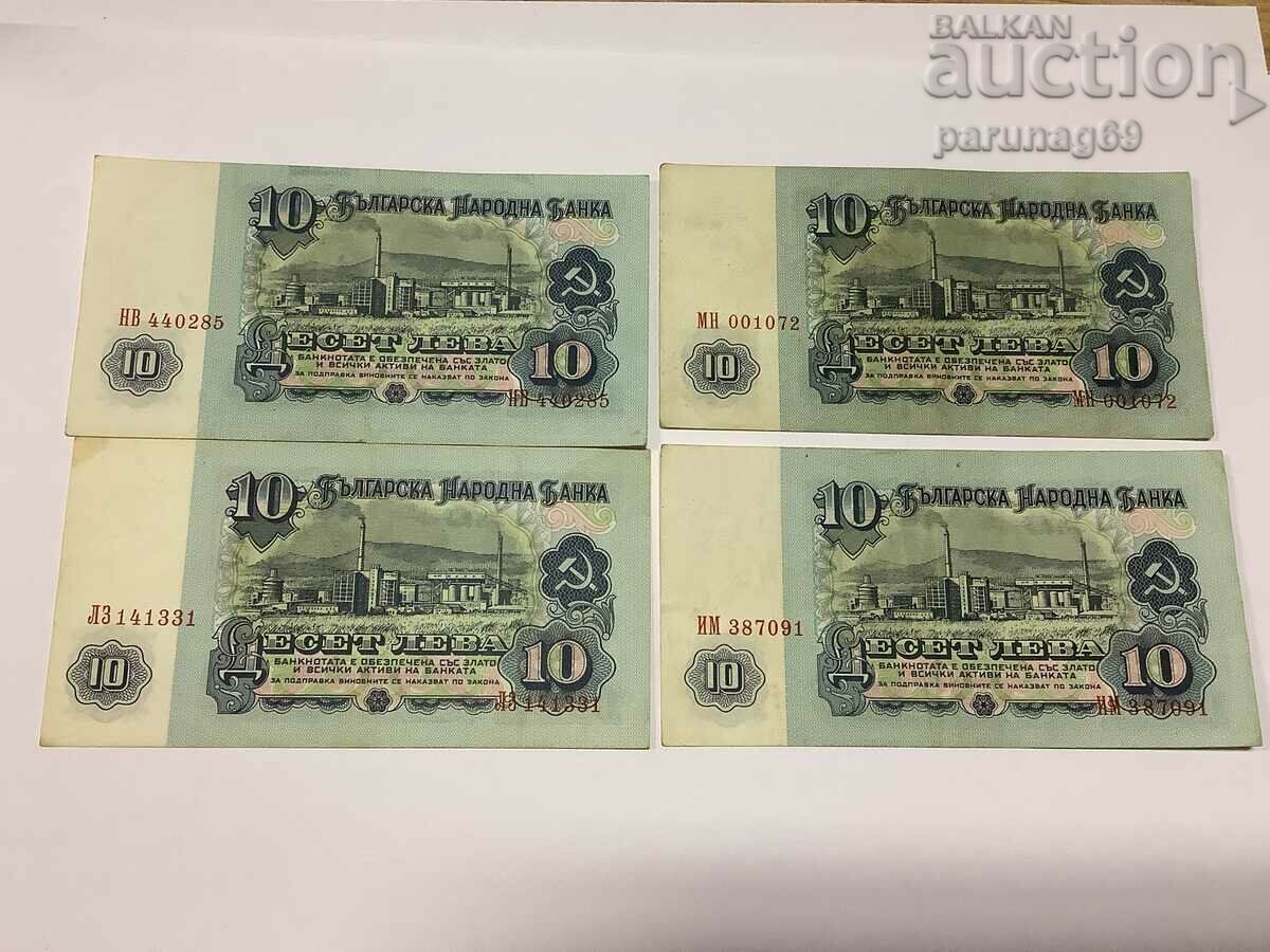 Bulgaria 10 BGN 1974 - 4 pieces - 6 figures